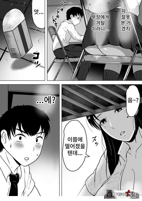 이즈미씨의 작품