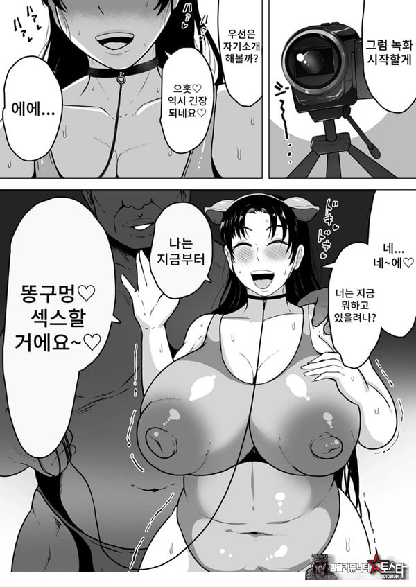 이즈미씨의 작품