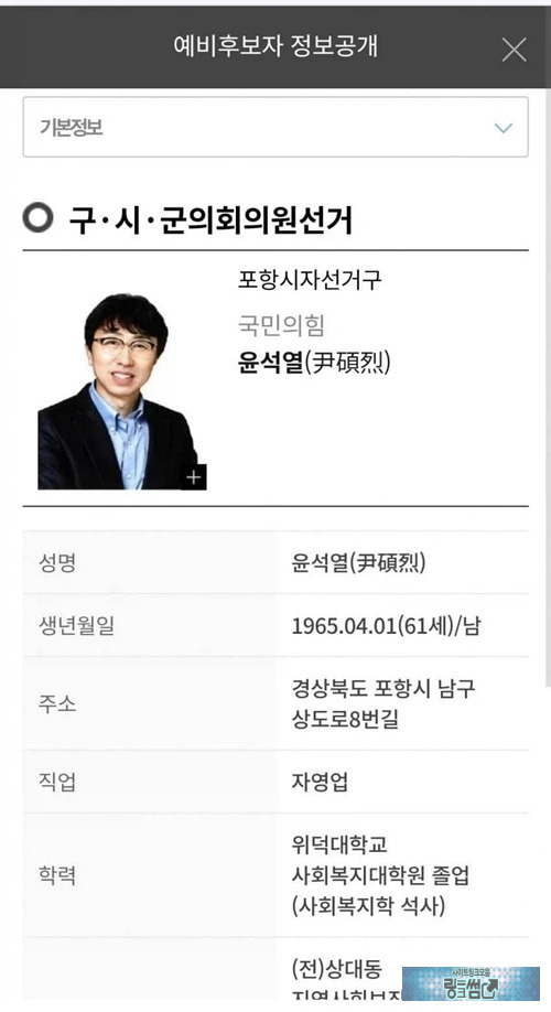 동명이인 ㅋ