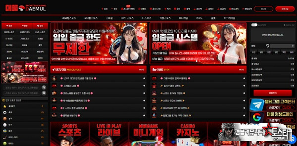 대물 대물