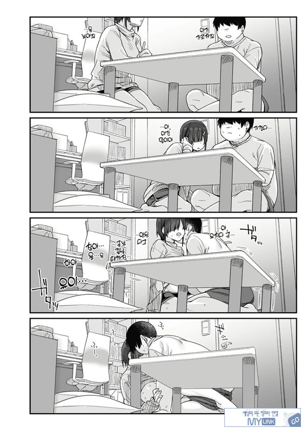 유우키는 나의 것