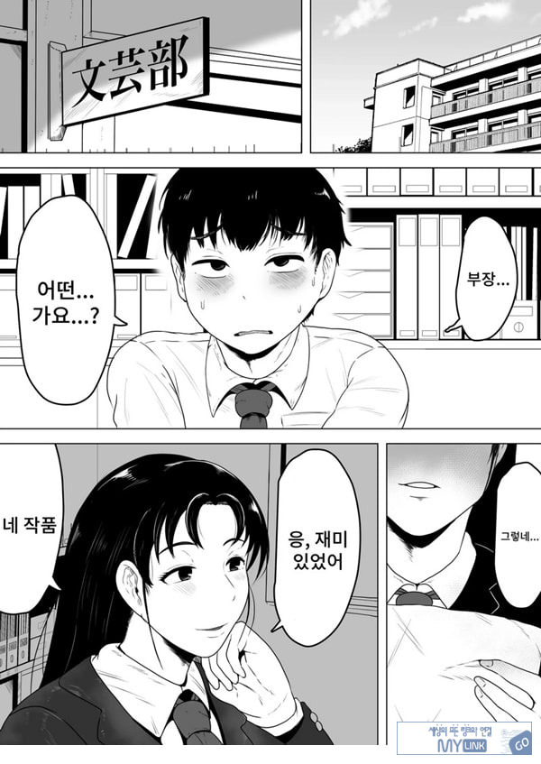 이즈미씨의 작품