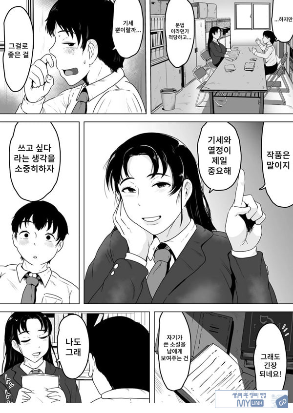 이즈미씨의 작품