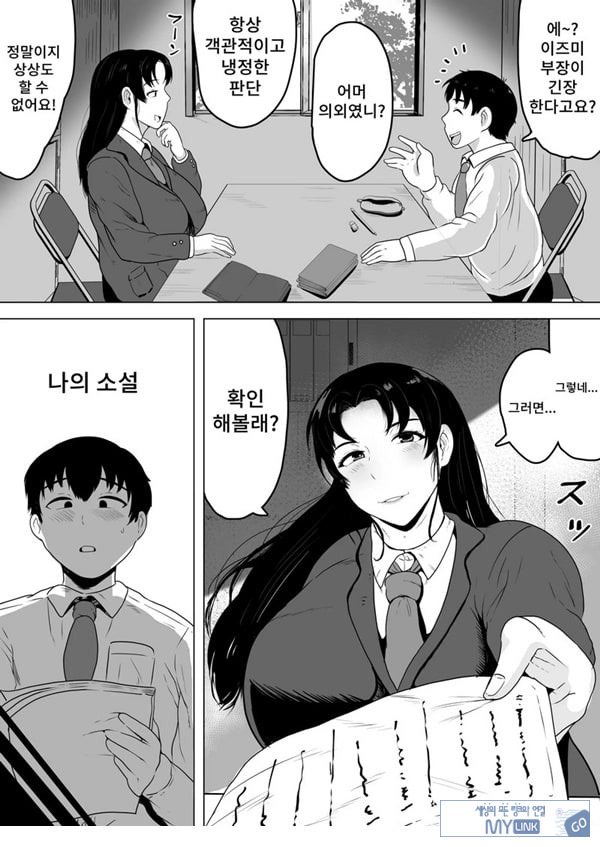 이즈미씨의 작품