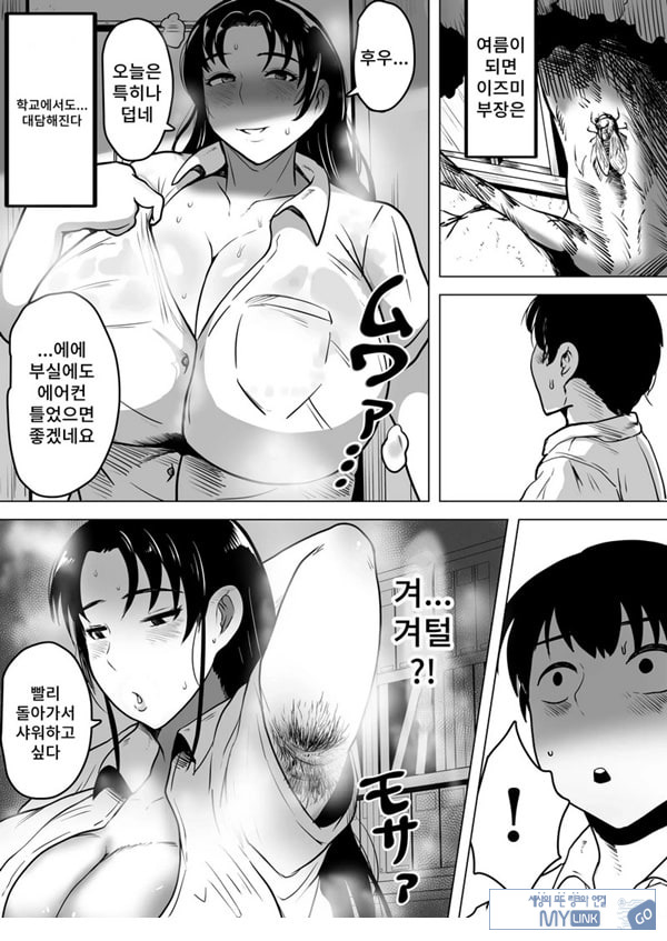 이즈미씨의 작품