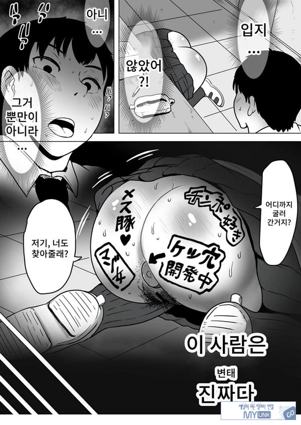 이즈미씨의 작품
