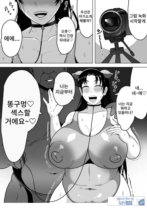 이즈미씨의 작품