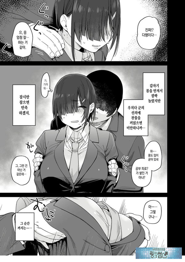유우키는 나의 것