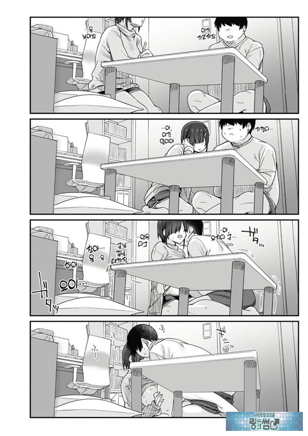 유우키는 나의 것