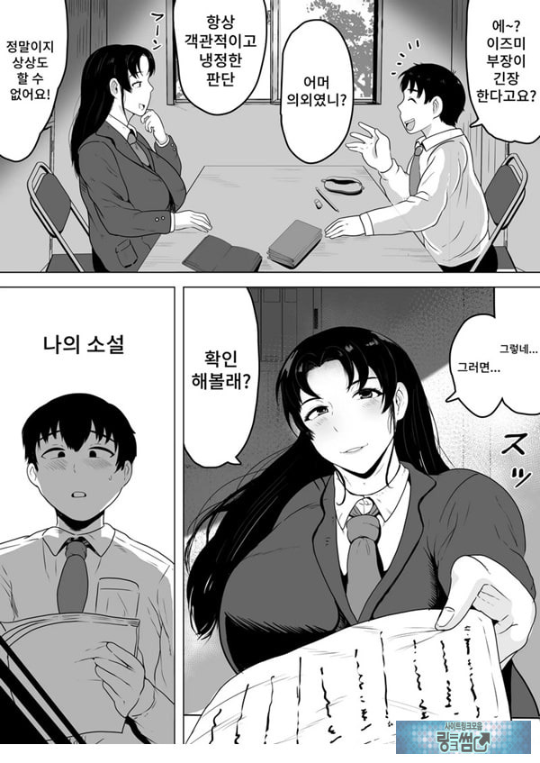 이즈미씨의 작품