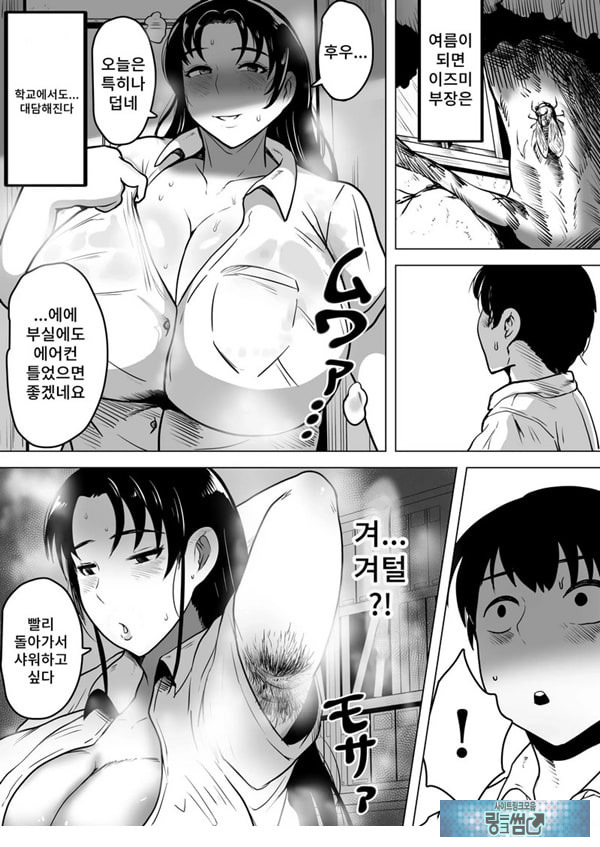 이즈미씨의 작품