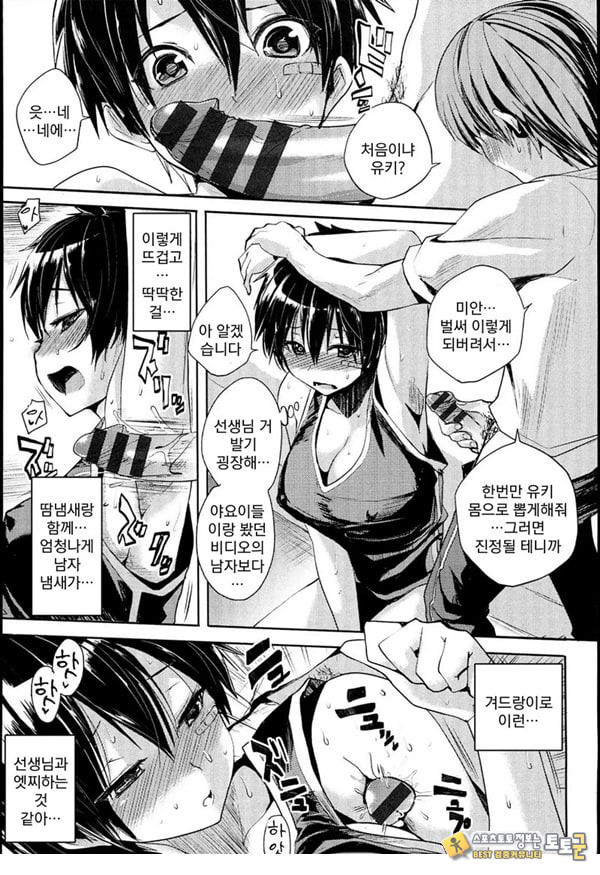 방과후 플레이버