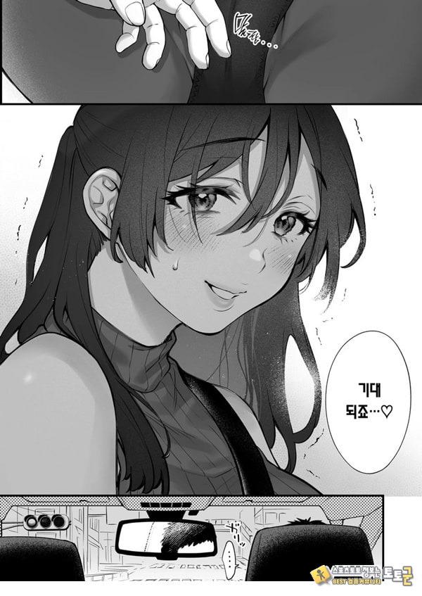 꾸짖고 용서하고 머리를 쓰다듬어줘 꾸짖고 용서하고 머리를 쓰다듬어줘