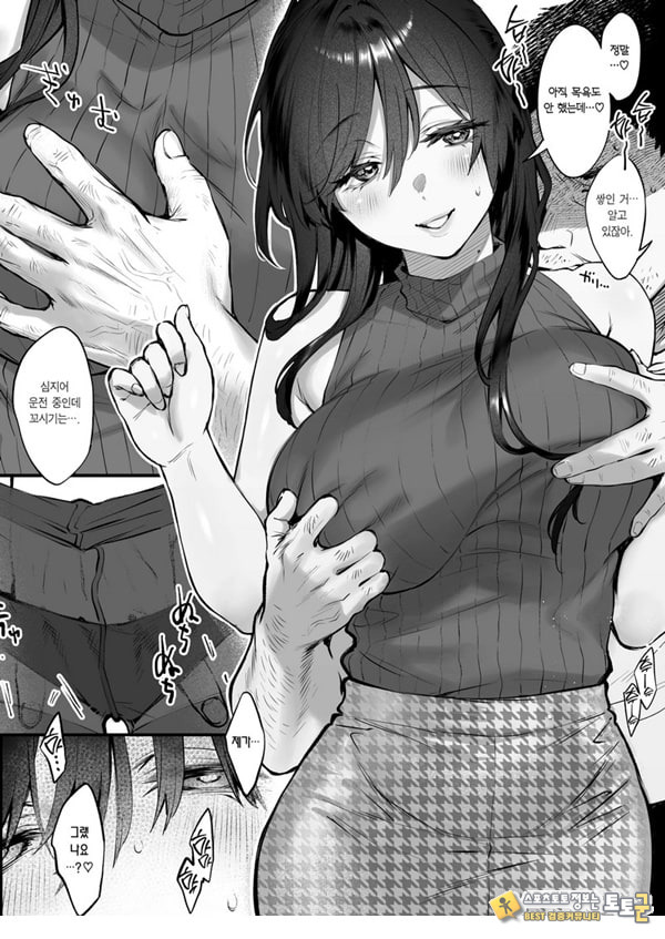 꾸짖고 용서하고 머리를 쓰다듬어줘 꾸짖고 용서하고 머리를 쓰다듬어줘