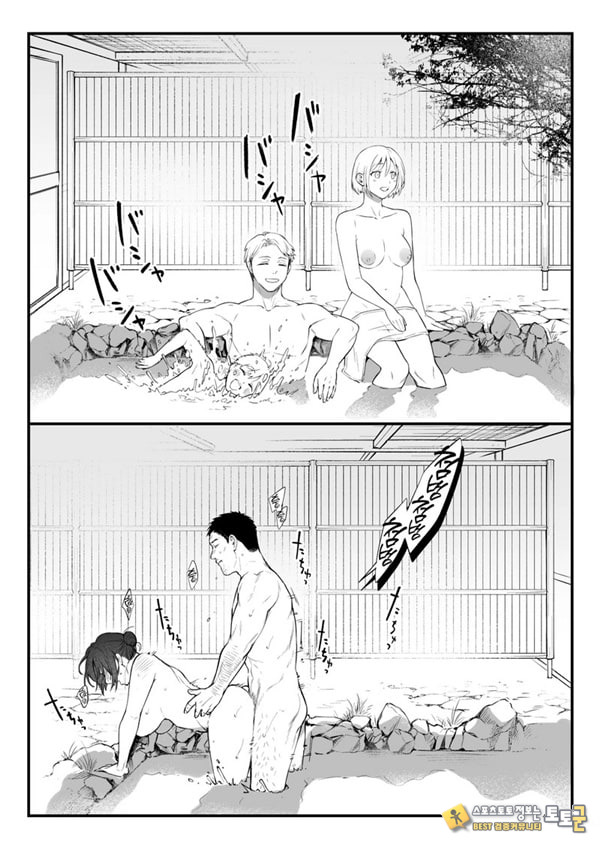 꾸짖고 용서하고 머리를 쓰다듬어줘 꾸짖고 용서하고 머리를 쓰다듬어줘