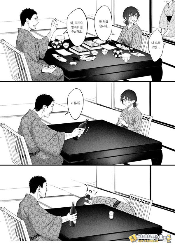 꾸짖고 용서하고 머리를 쓰다듬어줘 꾸짖고 용서하고 머리를 쓰다듬어줘