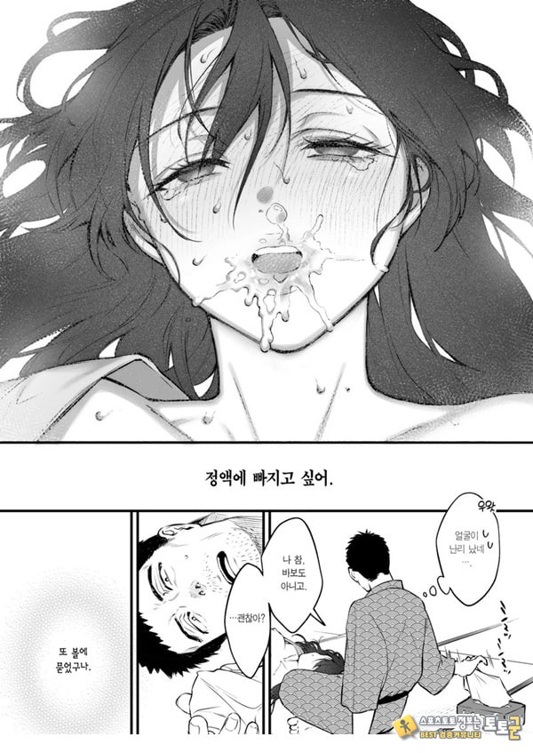 꾸짖고 용서하고 머리를 쓰다듬어줘 꾸짖고 용서하고 머리를 쓰다듬어줘