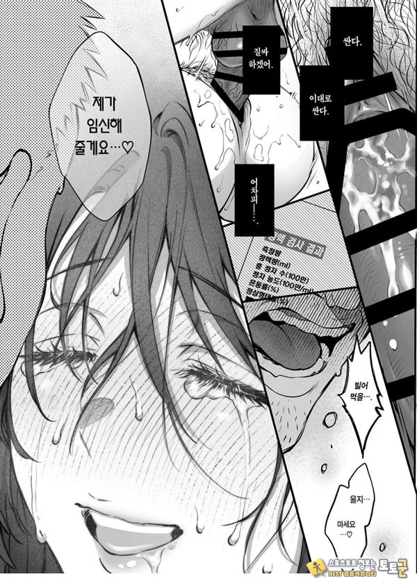 꾸짖고 용서하고 머리를 쓰다듬어줘 꾸짖고 용서하고 머리를 쓰다듬어줘