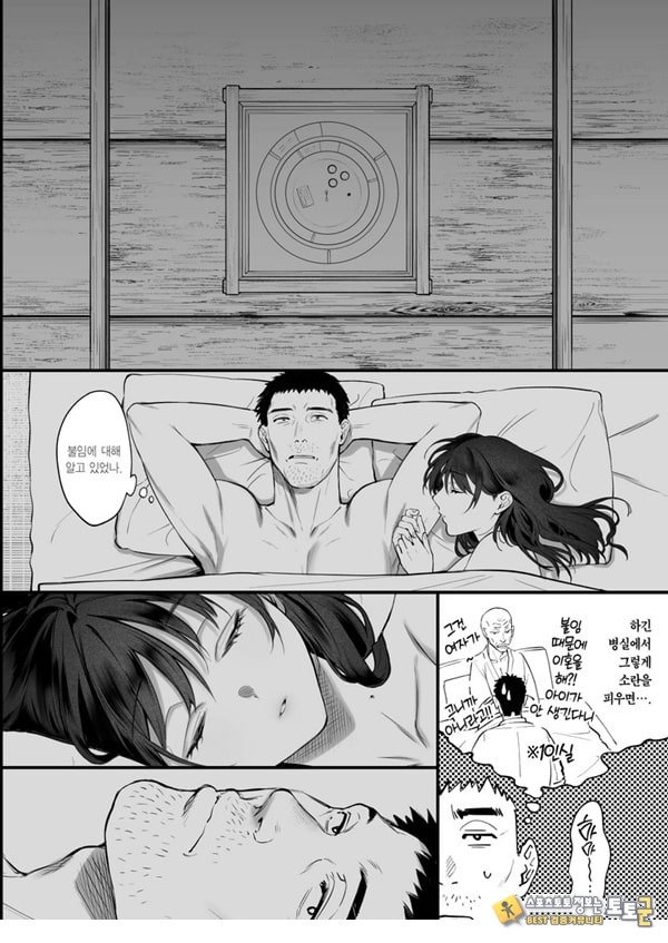 꾸짖고 용서하고 머리를 쓰다듬어줘 꾸짖고 용서하고 머리를 쓰다듬어줘