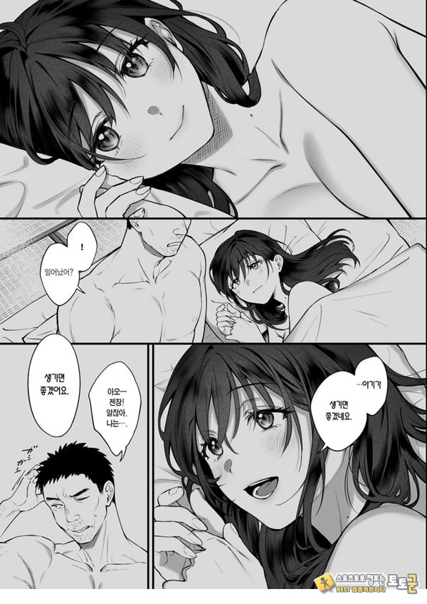 꾸짖고 용서하고 머리를 쓰다듬어줘 꾸짖고 용서하고 머리를 쓰다듬어줘