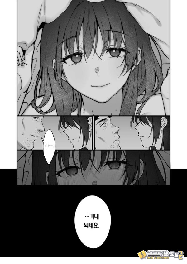 꾸짖고 용서하고 머리를 쓰다듬어줘 꾸짖고 용서하고 머리를 쓰다듬어줘