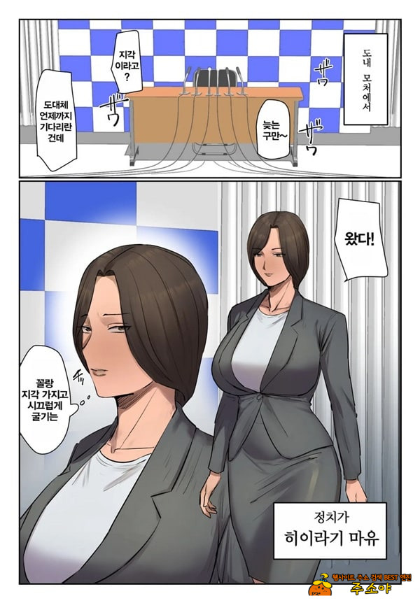 기억에 없습니다