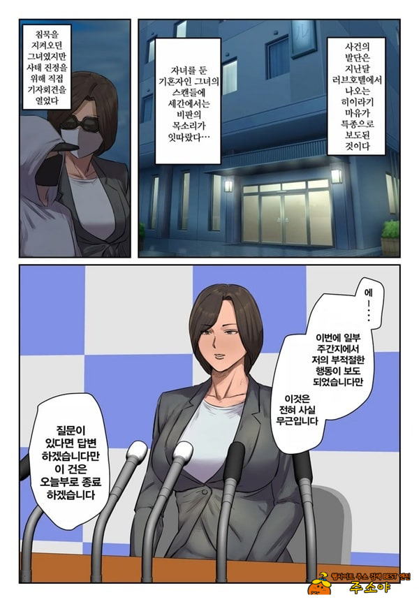 기억에 없습니다