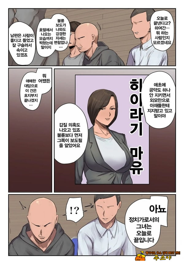 기억에 없습니다
