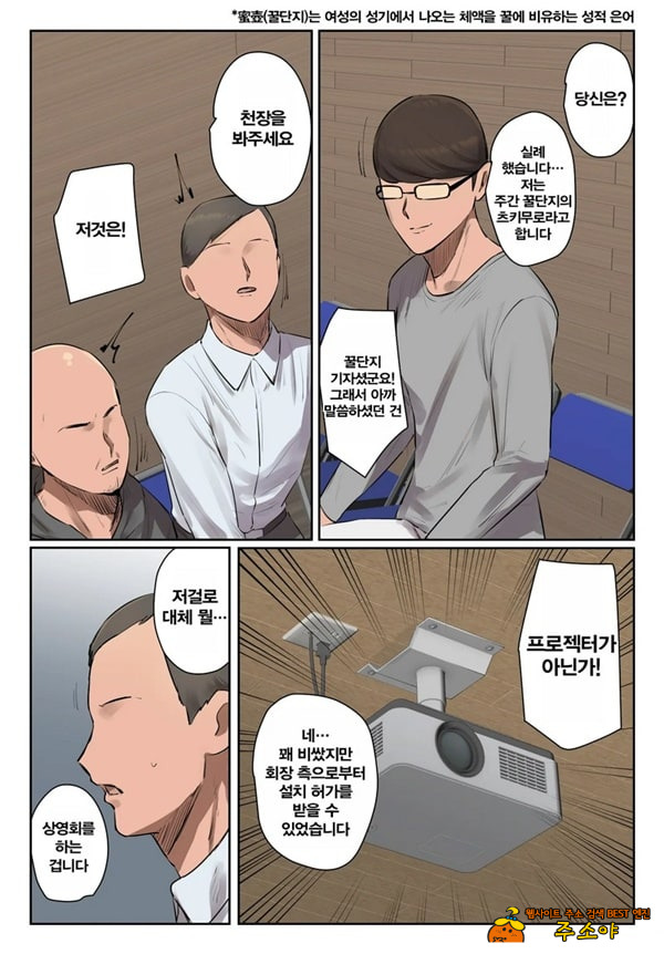 기억에 없습니다