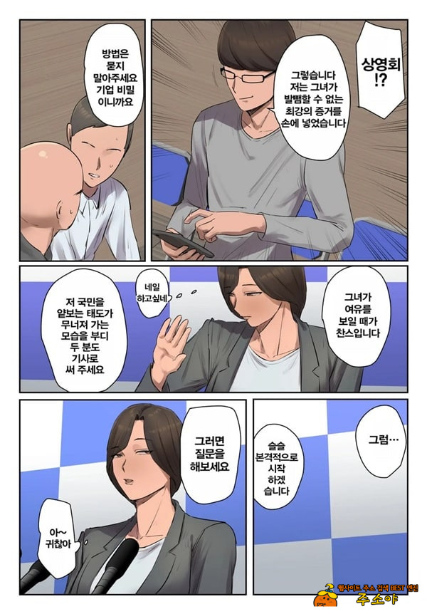 기억에 없습니다
