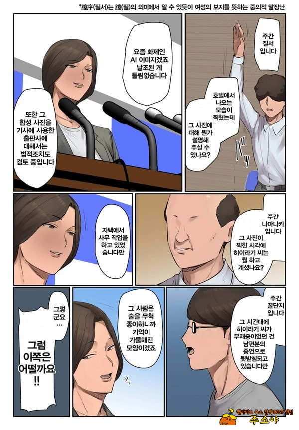 기억에 없습니다