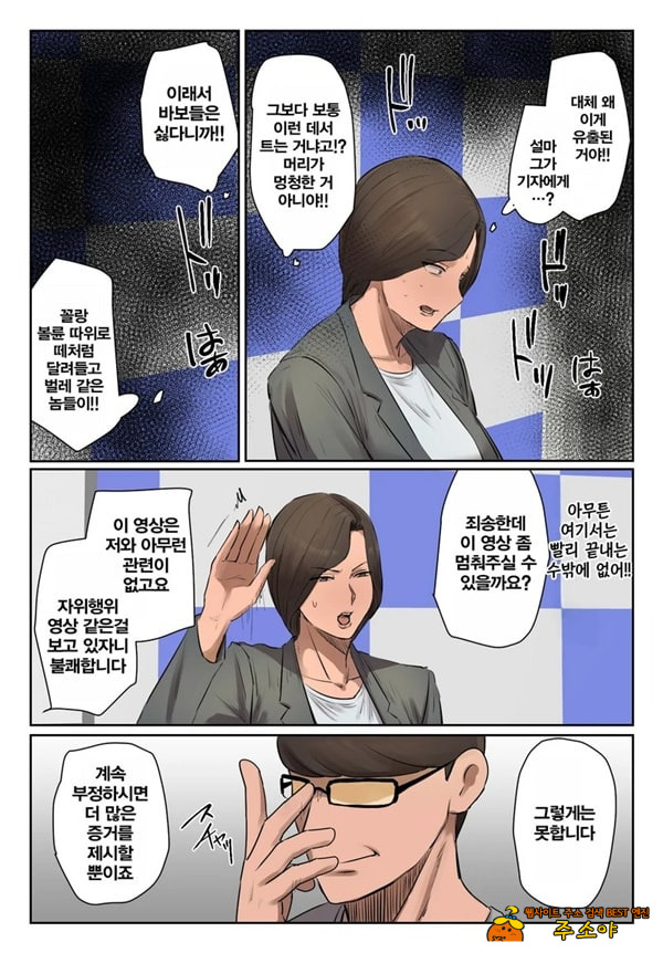 기억에 없습니다