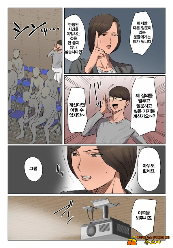 기억에 없습니다