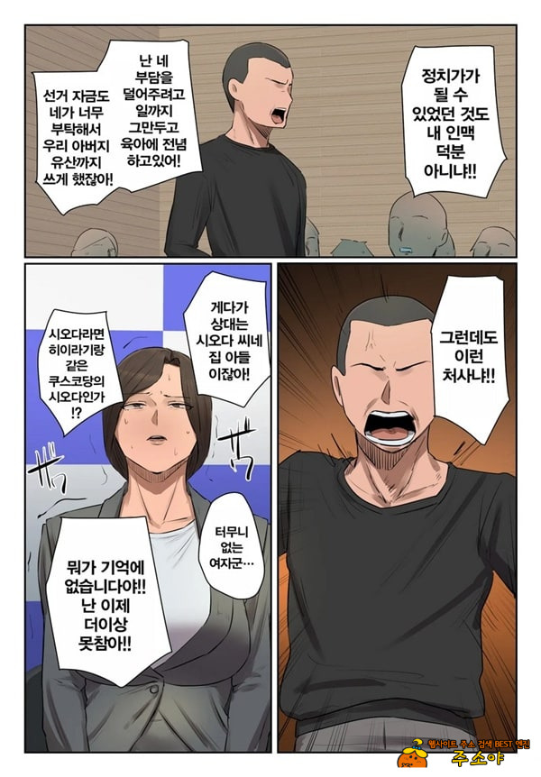 기억에 없습니다