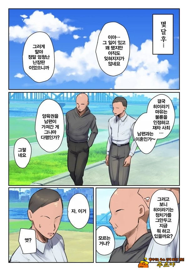 기억에 없습니다
