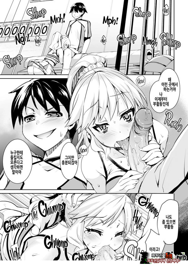 여성화 남자친구를 능욕해버려