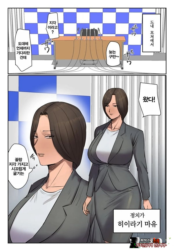 기억에 없습니다