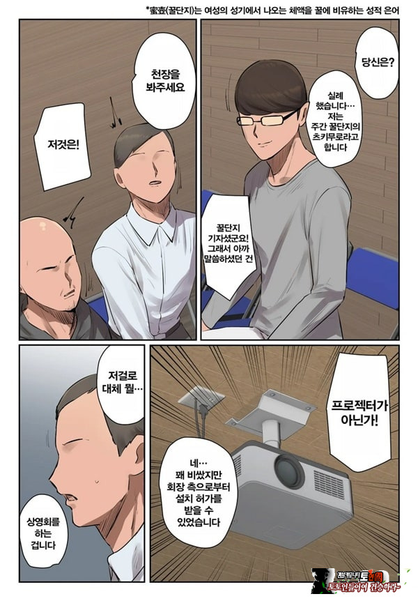 기억에 없습니다