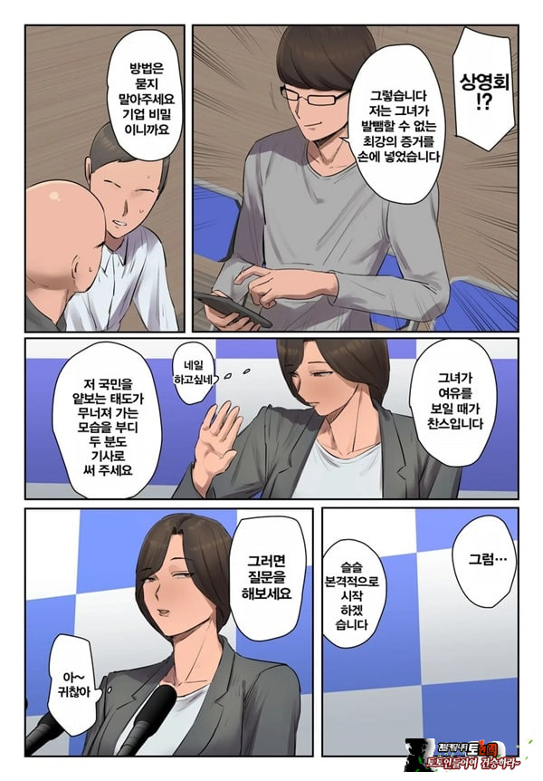 기억에 없습니다