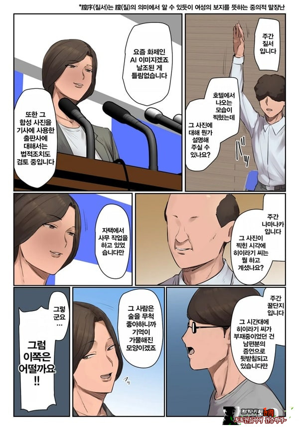 기억에 없습니다