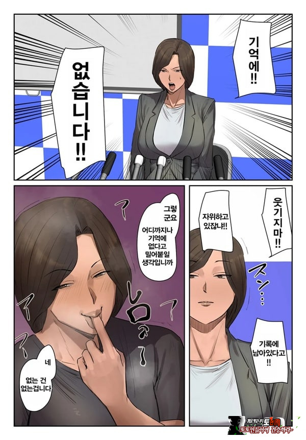 기억에 없습니다
