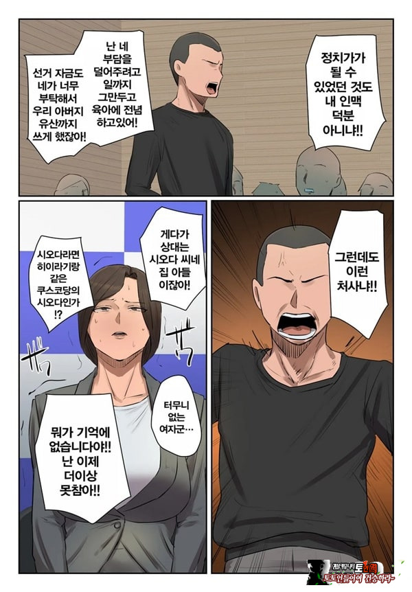 기억에 없습니다