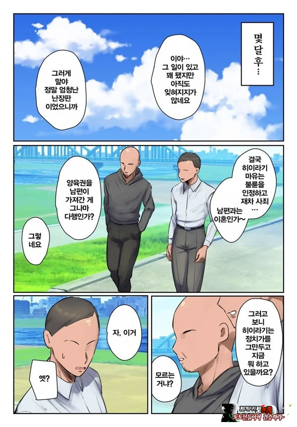 기억에 없습니다