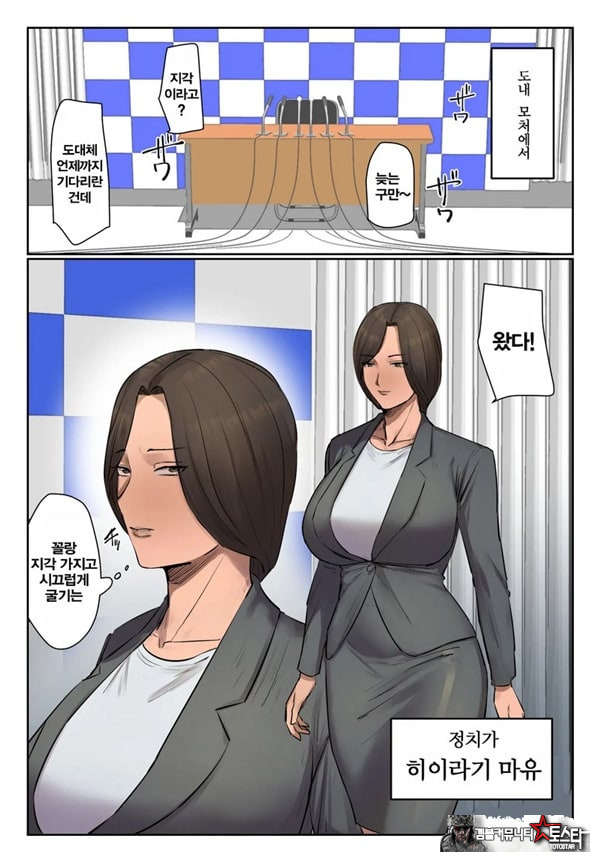 기억에 없습니다