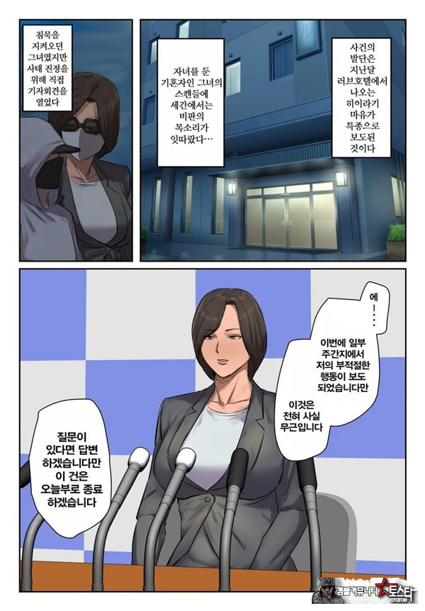 기억에 없습니다
