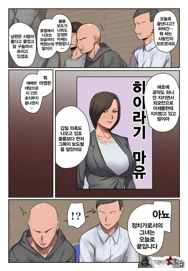 기억에 없습니다
