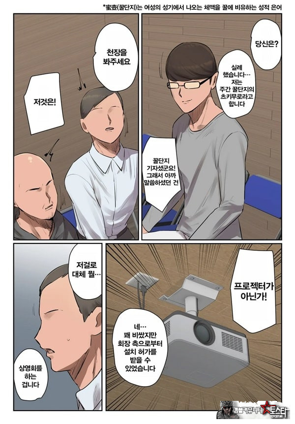 기억에 없습니다