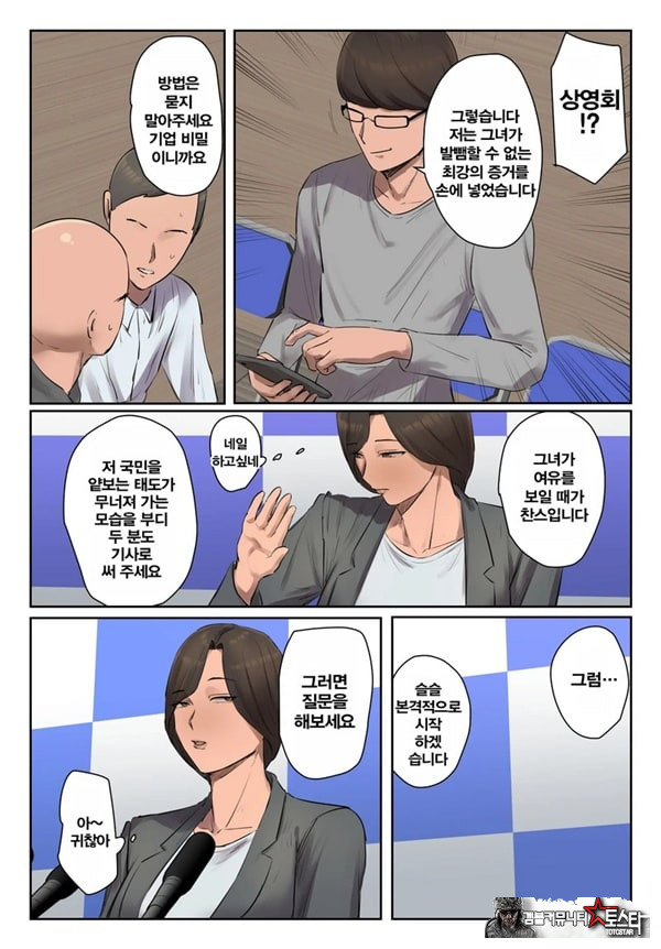 기억에 없습니다