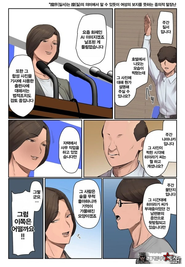 기억에 없습니다