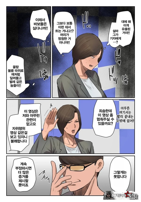 기억에 없습니다